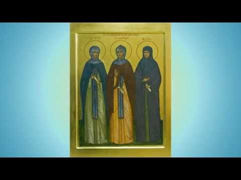 Видео: Жития святых - Дивеевские преподобные Александра, Марфа и Елена