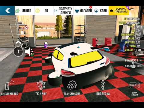 Видео: Как сделать НЛО в кар паркинге через game guardian #UFO #carparking 