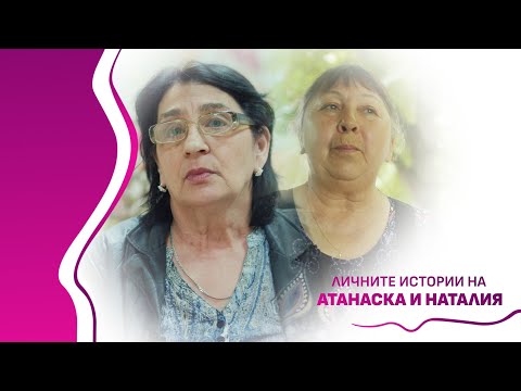 Видео: „Сдружение за онкоболни и приятели“ Пазарджик: живот с рак на гърдата