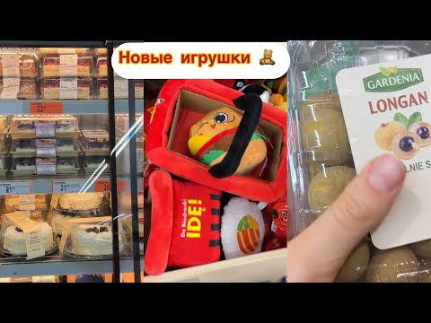 Видео: Vlog: Любимые закупки на неделю. Сколько потратили 😱