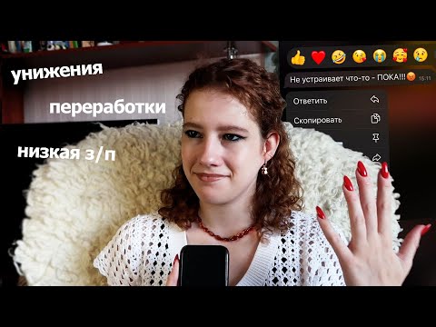 Видео: МОЙ УЖАСНЫЙ ОПЫТ РАБОТЫ БАРИСТА