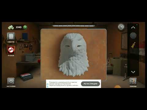 Видео: 100 Дверей - Втеча з В'язниці [ ПРОХОЖДЕНИЕ : 8 ЧЯСТЬ ]