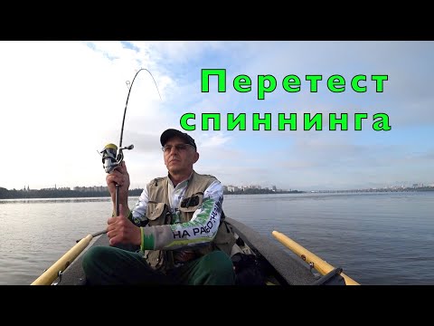 Видео: ПЕРЕТЕСТ спиннинга Crazy Fish ARION до 28 грамм.