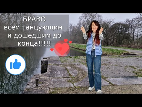 Видео: 50+  Урок  Бегущий человек, ШАФЛ. Shuffle Running man Оттачиваем движение 3 мин.