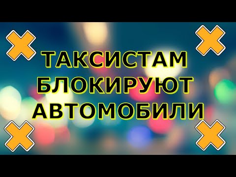 Видео: Яндекс продали окончательно