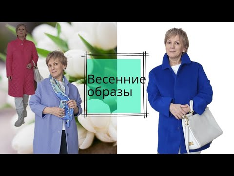 Видео: Весенние образы.