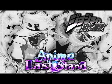 Видео: Вам НУЖНЫ эти *МЕТА* вспомогательные юниты в аниме «Last Stand»!