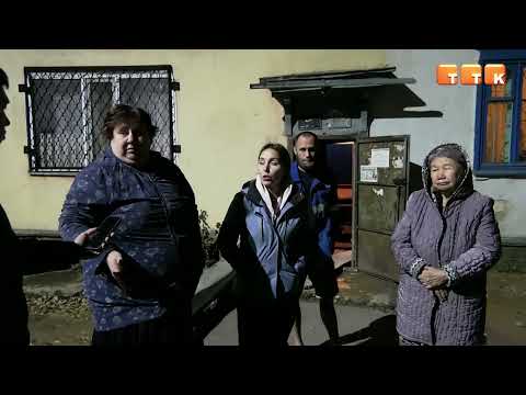 Видео: Теміртауда үйді ыстық су басты