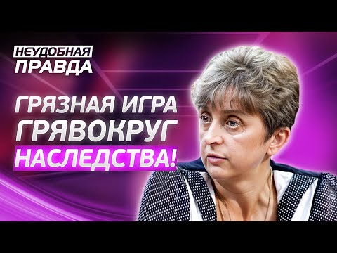 Видео: Беззащитные братья – нажива для родственника? Неудобная правда | РЕАЛЬНЫЕ ЖИЗНЕННЫЕ ИСТОРИИ