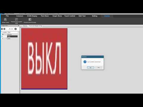 Видео: ЛБП часть 6 написание прошивки для дисплея DWIN