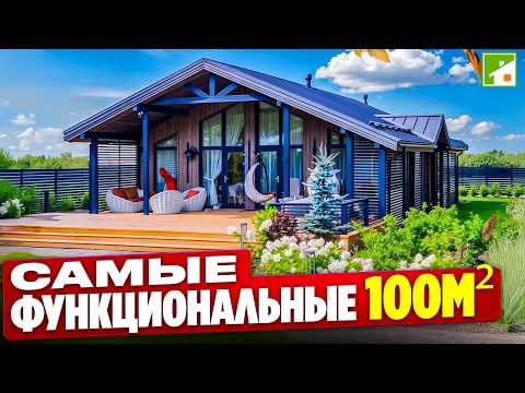 Видео: Секреты планировки дома и участка. Как создать пространство для каждого на ограниченной площади.