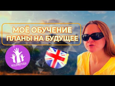 Видео: Влог #37. Очередная серия вкусняшек из Перу; Как идёт подготовка к учёбе и что с волонтёрством