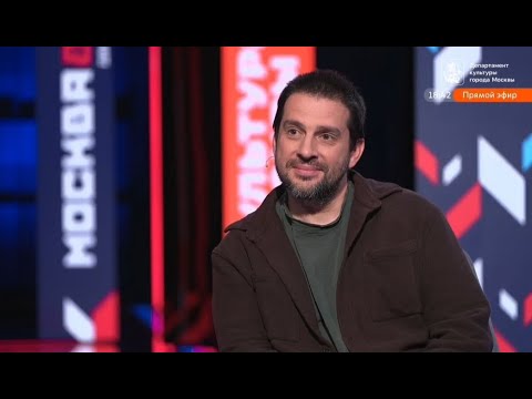 Видео: Пётр Налич в студии проекта "Культура Москвы"