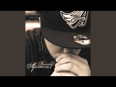 Видео: Руслан