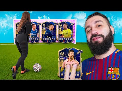 Видео: Во что ПОПАДЕШЬ, то и ЗАБЕРЕШЬ (TOTY FC 24)