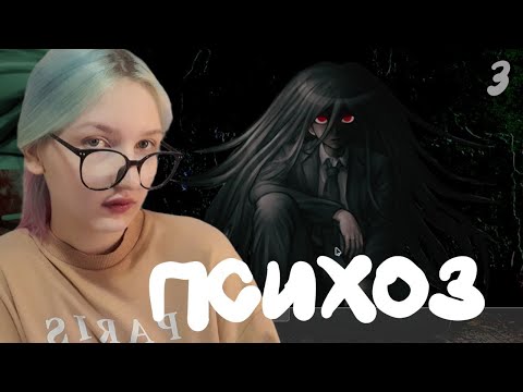 Видео: ПОЛНЫЙ ПСИХОЗ × The last rave #3