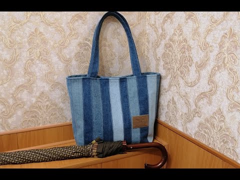 Видео: Сумка из старых джинсов #21.