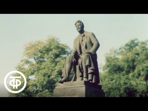 Видео: Живая память Таганрога (1984)
