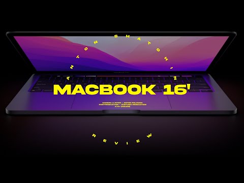 Видео: Apple MacBook 16 Обзор Стоит ли обновляться до последнего поколения? Ээээээээээээээээээээээ не знаю)