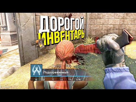 Видео: ЧИТЕР С ДОРОГИМ НОЖОМ НА НОВОЙ КАРТЕ?- ПАТРУЛЬ CS:GO