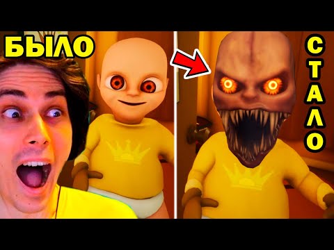 Видео: МАЛЫШ В ЖЁЛТОМ - ЭВОЛЮЦИЯ! ОН СТАЛ ДРУГИМ! НОВАЯ ГЛАВА Baby In Yellow Dark Whispers Прохождение