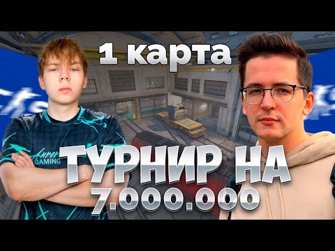 Видео: СТРОГО и его команда играют ПРОТИВ RECRENT TEAM на турнире! / 1 карта