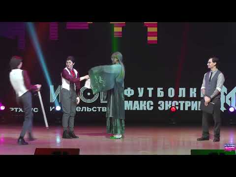 Видео: CON.Версия 2025 Награждение