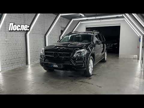 Видео: Mercedes GL - выполнили антихром далее отполировали кузов и покрыли керамикой