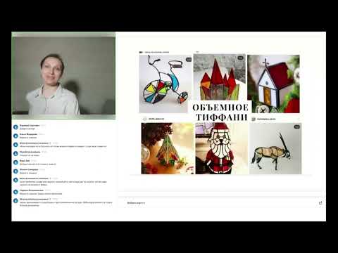 Видео: Запись эфира Лампа Тиффани