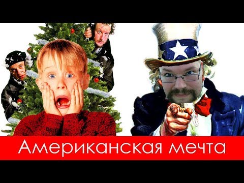 Видео: Ежи Сармат смотрит обзор коммуниста на "Один дома" (Культпросвет)