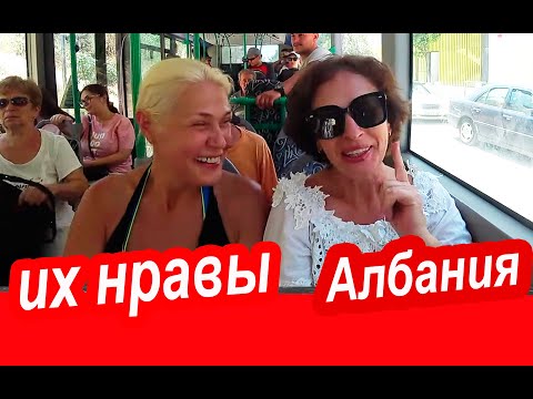 Видео: ОБЛОМ в Албании. Что Не Понравилось в Саранде. Из Ксамиля в Саранду Без Машины