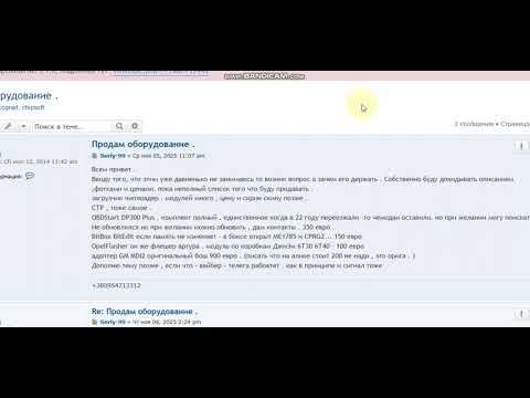 Видео: Распродажа оборудования