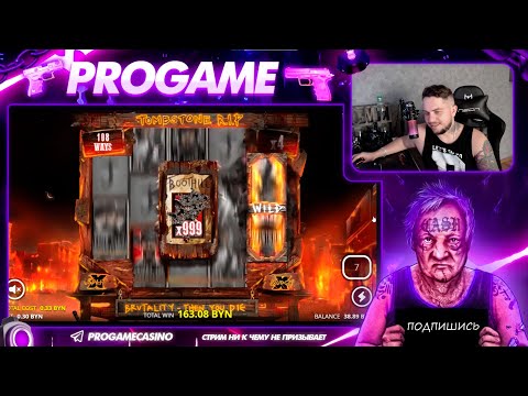 Видео: Бетера / Дневной стрим