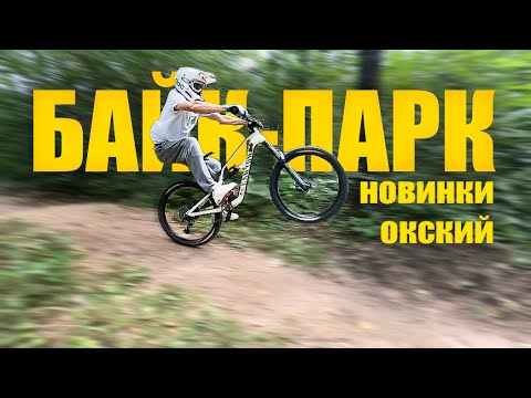 Видео: ОБЗОР трасс // Перелетаем СТОЛ на МЭНУАЛ.