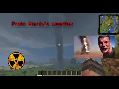 Видео: новый мод на реальную систему погоды и реалистичное торнадо, Proto Manly's weather, майнкрафт 1 21 1