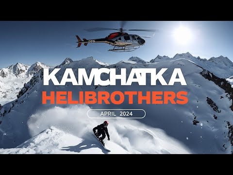 Видео: Хелиски на Камчатке, HeliBrothers 2024