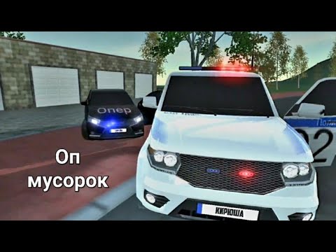 Видео: Литвиненко – Оп, мусорок.Уаз.