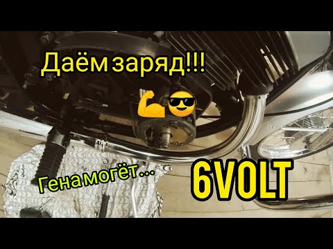 Видео: Новый ротор генератора 6v. Показываю в чем заключается моя доработка генератора. JAWA 350 634 8.15.