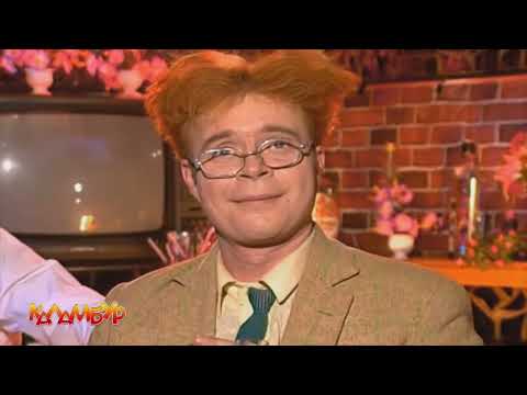 Видео: Журнал Каламбур. Бар Каламбур.