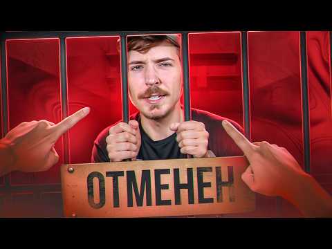 Видео: МИСТЕР БИСТ ПСИХОПАТ? - РАЗОБЛАЧЕНИЕ ОТ БЫВШЕГО СОТРУДНИКА MRBEAST