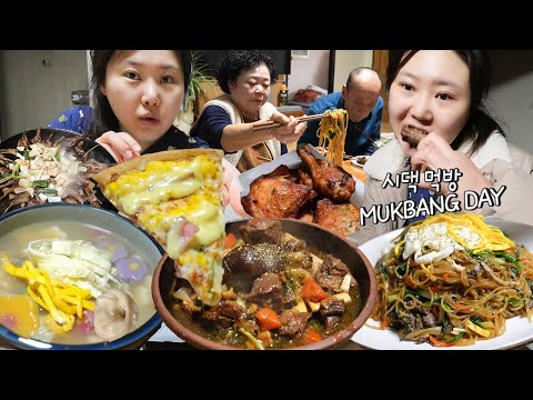Видео: Лунный Новый год в доме родителей😊Mukbang Vlog