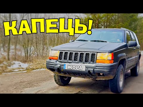 Видео: НОВА ТЕХНІЧКА! АБО ЯК ПРОСРАТИ 2000$ НА РІВНОМУ МІСЦІ! Шпакля!