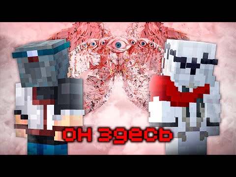 Видео: Я Попытался Разозлить БОГА в Майнкрафт и Это Случилось (The God)