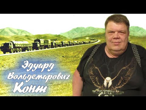Видео: Афганистан. Мы обязательно дойдём!