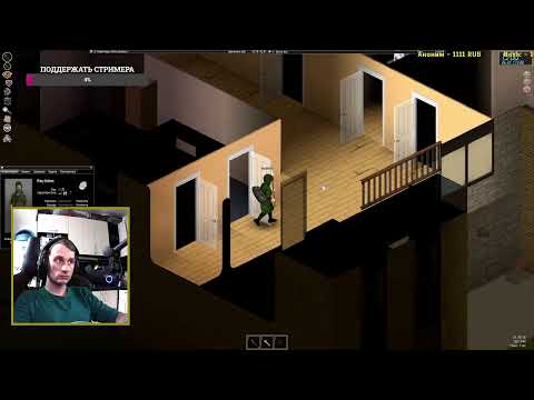 Видео: Project zomboid |#4 Играем с братюней. =)