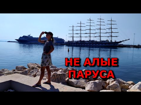 Видео: Паруса на нашей лодке. Такелаж на нашей лодке.