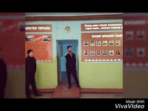 Видео: Мырза аке