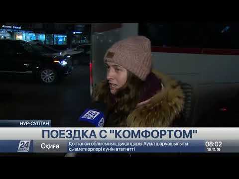 Видео: Общественный транспорт столицы снова в центре внимания