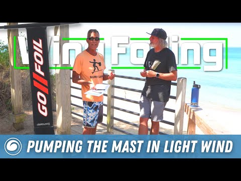 Видео: Как управлять фойлом для начинающих | Накачивание мачты при слабом ветре