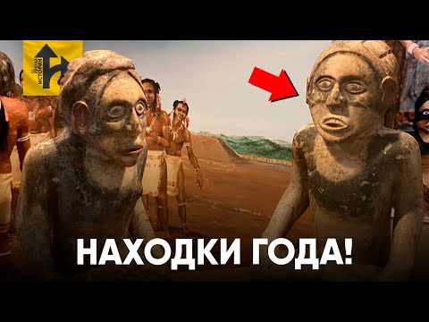 Видео: Археологические находки 2024, изменившие историю. Заводы неандертальцев, первый алфавит и Денисовцы!